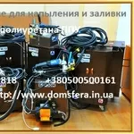 ППУ Установки,  Оборудование  для пенополиуретана ППУ от 2230 у.е 