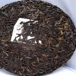 Купить китайский чай, пуэр, белый чай оптом от поставщка чая из Китая