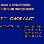 ГОСТ 11066-74 ЭМАЛЬ КО-814 ТУ ЭМАЛЬ КО814  эмаль КО-814-производим дос