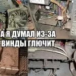 Чистка системы охлаждения ноутбука и ПК