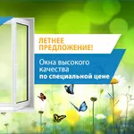 Металопластикові вікна та двері,  підйомно-розсувні системи,  балкони