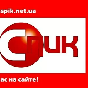  http://chaspik.net.ua