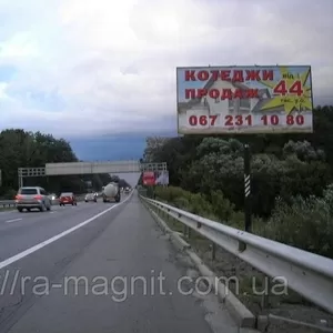 Рекламные щиты трасса Киев-Чоп