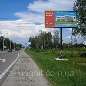 Биллборды трасса Киев-Иванков-Овруч