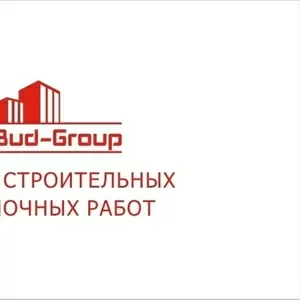 Выполняем все виды строительных работ