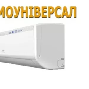 Кондиционер Fusion Electrolux EACS-18HF/N3.  Доставляем атмосферу