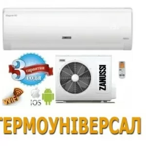 Кондиционер ZANUSSI Elegant  invertor  ZACS/I-24 HE/A15,  Житомир