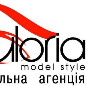модельное агентство Gloria Model Style