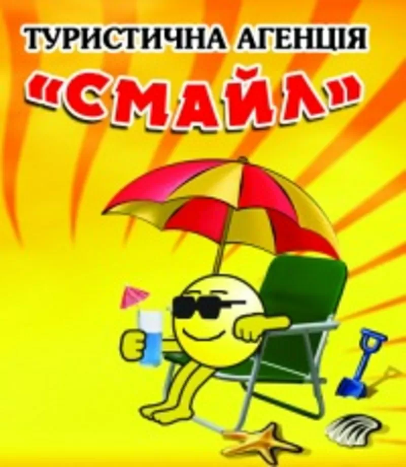 Отдых в Николаевке 2011