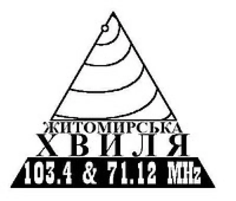  Радио в Житомире