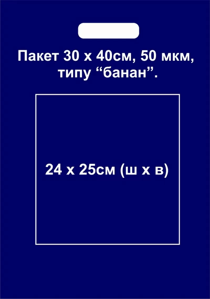 Печать на бумажных пакетах в Житомире 3