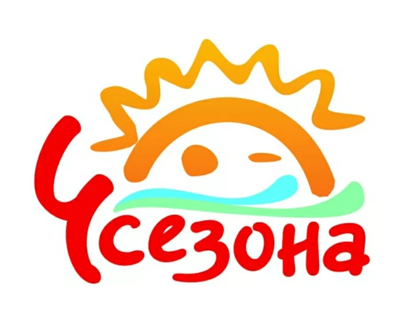 4 сезона