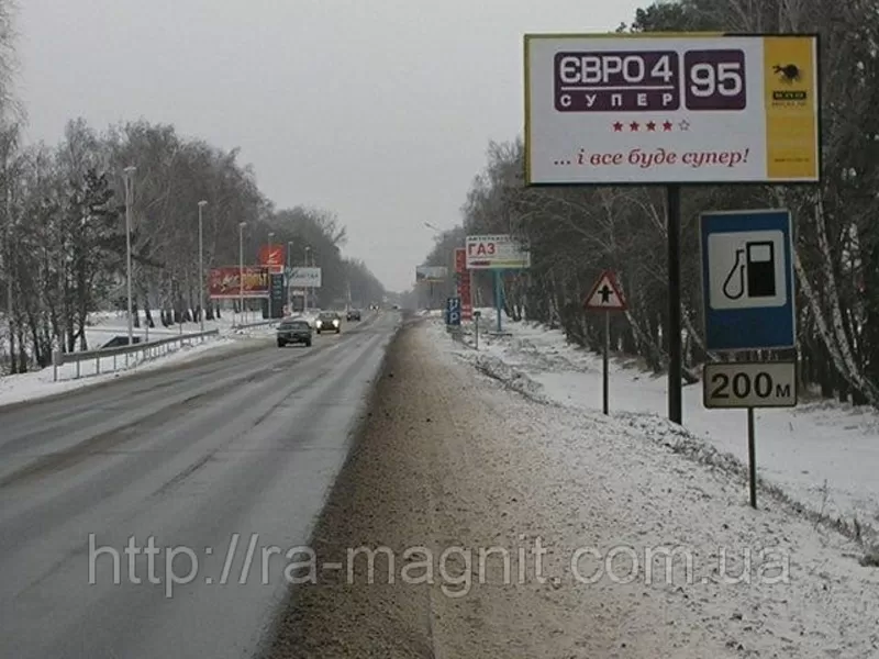 Рекламные плоскости трасса Киев-Ковель (Гостомель) 2