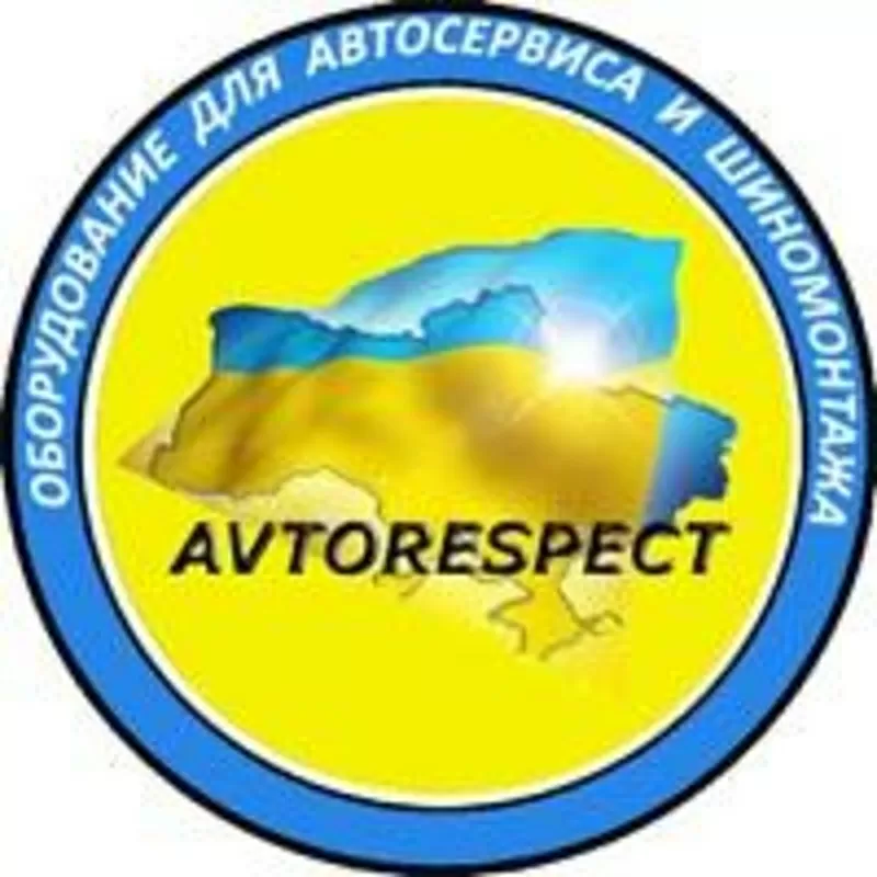 ООО «Автореспект» - оборудование для автосервиса