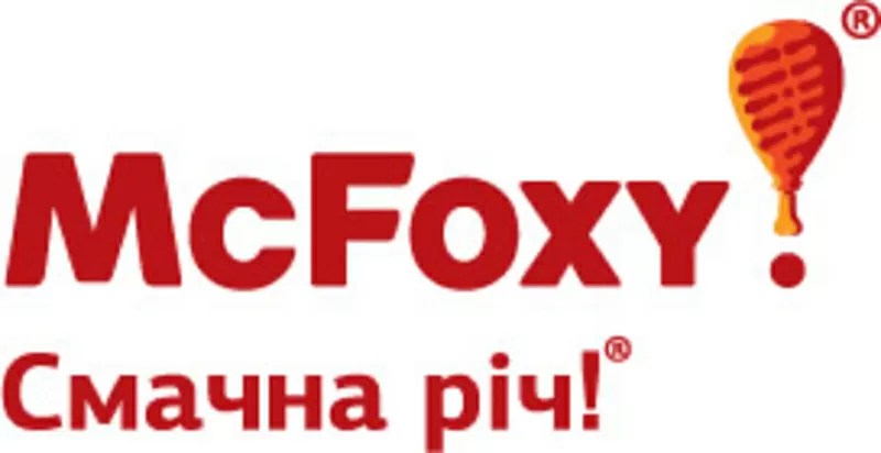 McFoxy — первая полностью украинская сеть ресторанов быстрого питания.