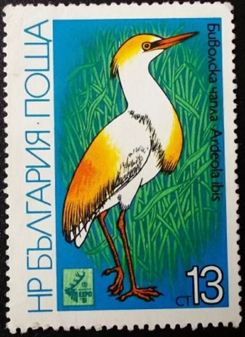 марки Болгарии - фауна 6