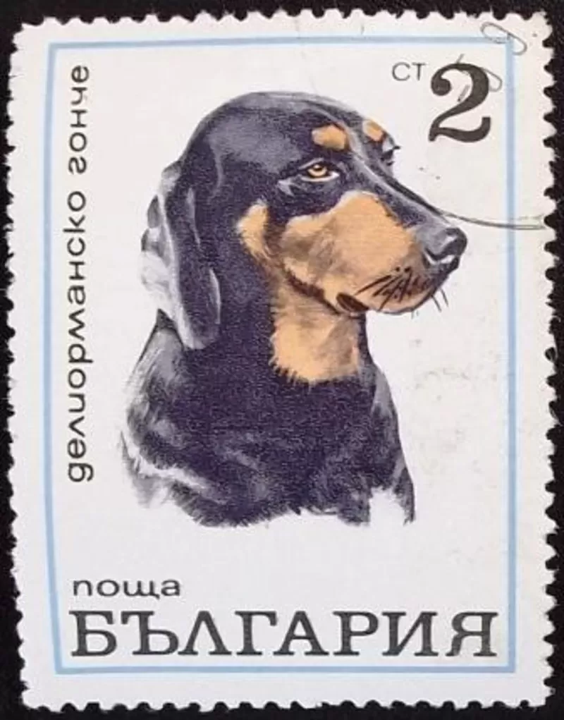 марки Болгарии - фауна 7