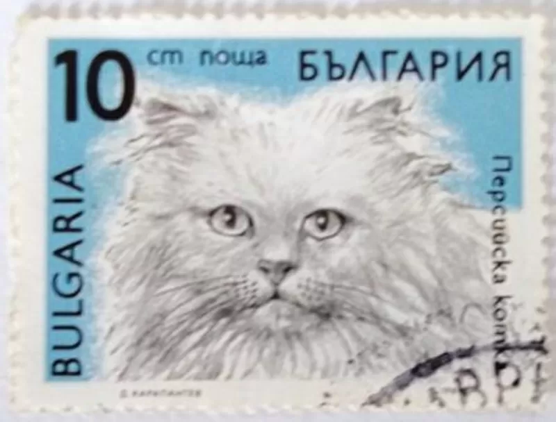 марки Болгарии - фауна 9