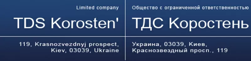 Оптовая продажа соли в ассортименте