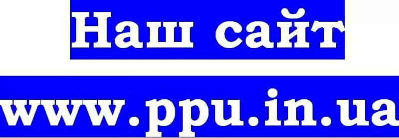 Установка для напыления и заливки пенополиуретана, ппу. 3