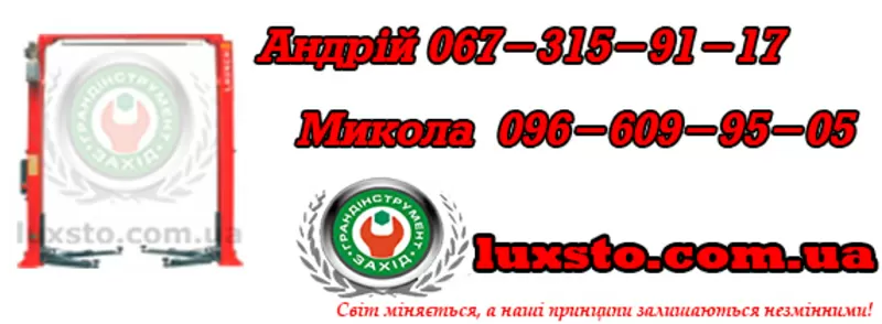 Подьемник для сто купить,  підйомник для авто launch tlte-40sca