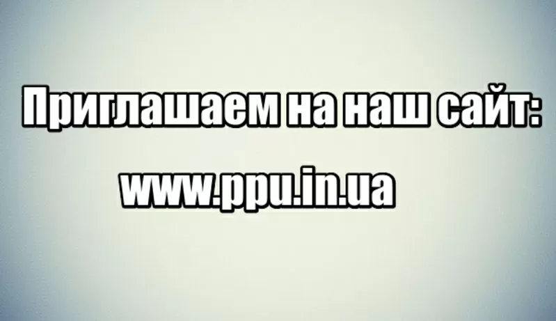 Оборудование для полиуретана от производителя.Полиуретан. 2