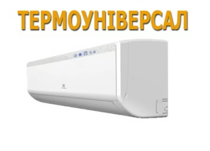 Кондиционер Fusion Electrolux EACS-18HF/N3.  Доставляем атмосферу