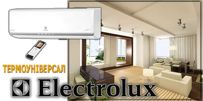 Кондиционер ELECTROLUX Monaco DC inverter EACS/I-24HM/N3. Монтаж