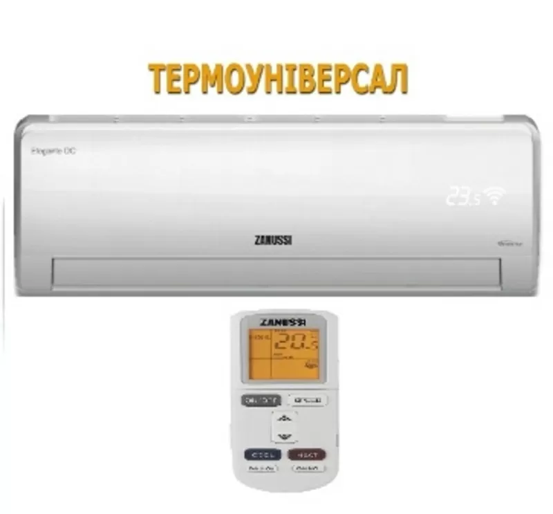 Кондиционер ZANUSSI Elegant  invertor  ZACS/I-09 HE/A15,  Житомир