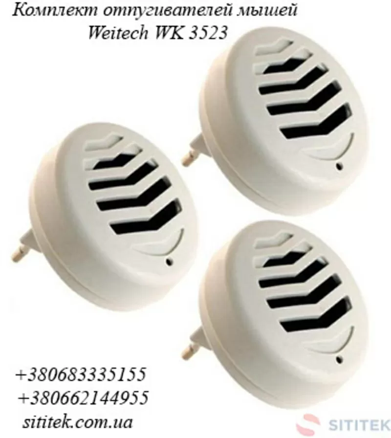 Комплект отпугивателей мышей Weitech WK 3523