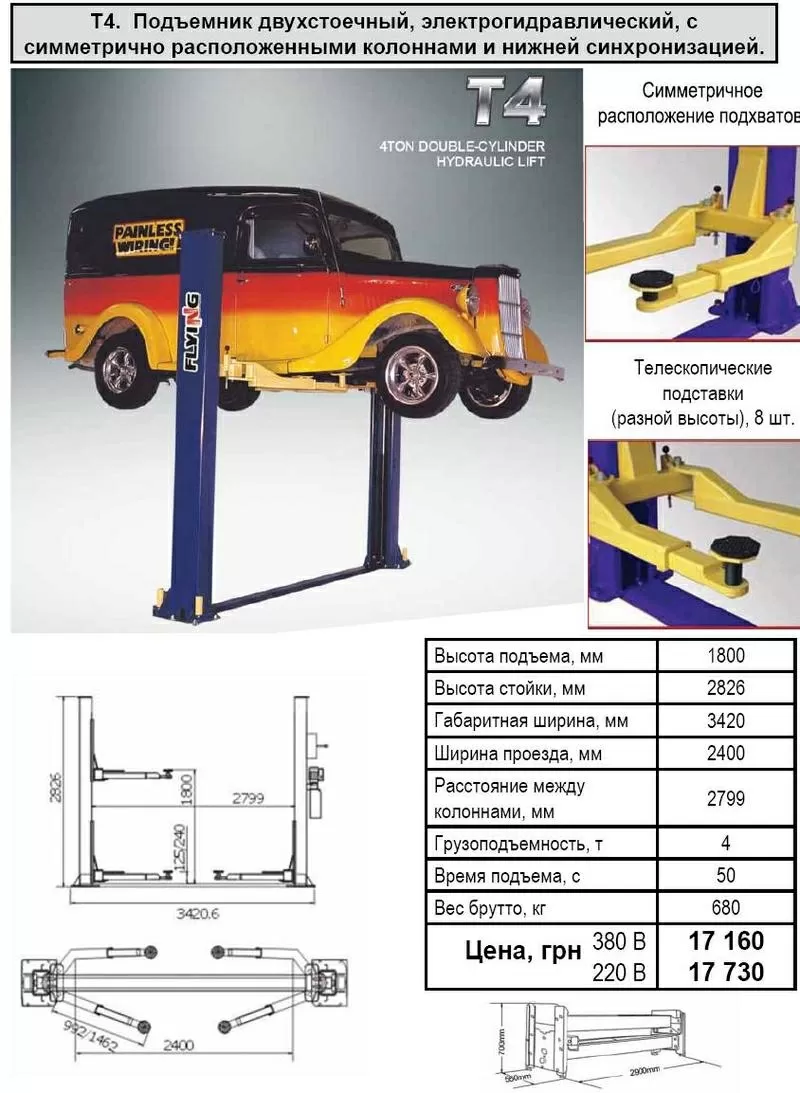 Шиномонтажный полуавтоматический станок BL503 380 В для 10-22/24 дюйма 9