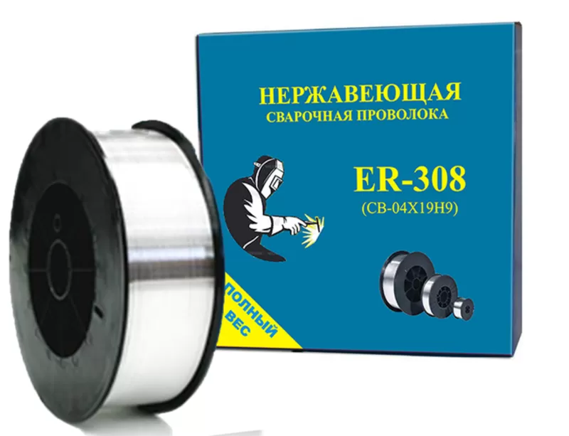 Продам в Житомире Проволока сварочная нержавеющая 0, 8 ЕR-308L (1кг) 