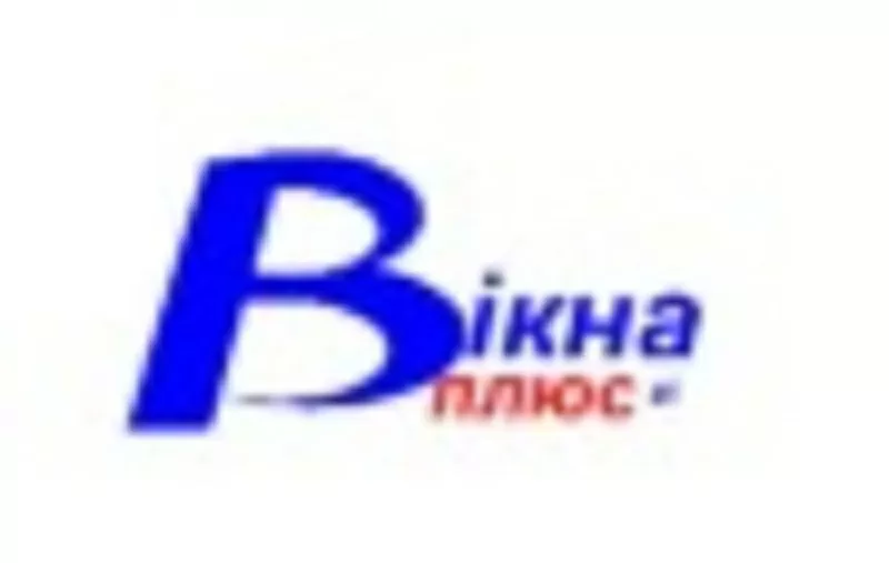 Окна Житомир ЛУЧШАЯ ЦЕНА В ГОРОДЕ